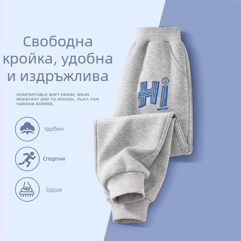 Детски дълги панталони за момчета, ежедневни, памучни, ластична талия, за деца 3–8 години