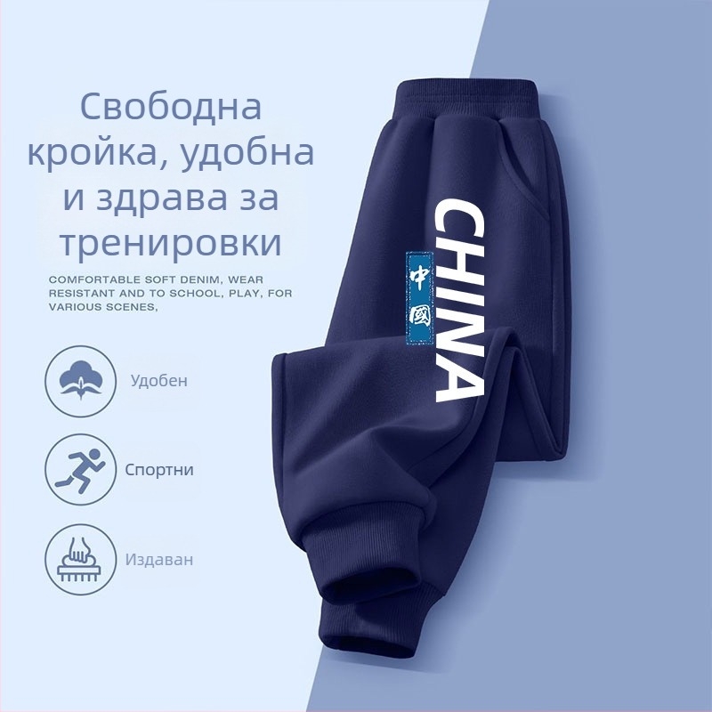 Детски дълги панталони за момчета, ежедневни, памучни, ластична талия, за деца 3–8 години