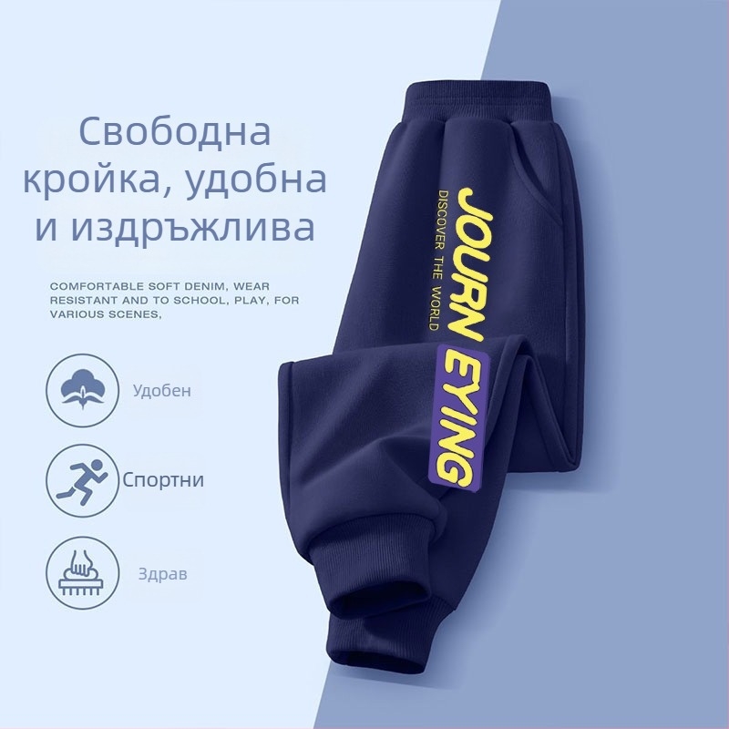 Детски дълги панталони за момчета, ежедневни, памучни, ластична талия, за деца 3–8 години