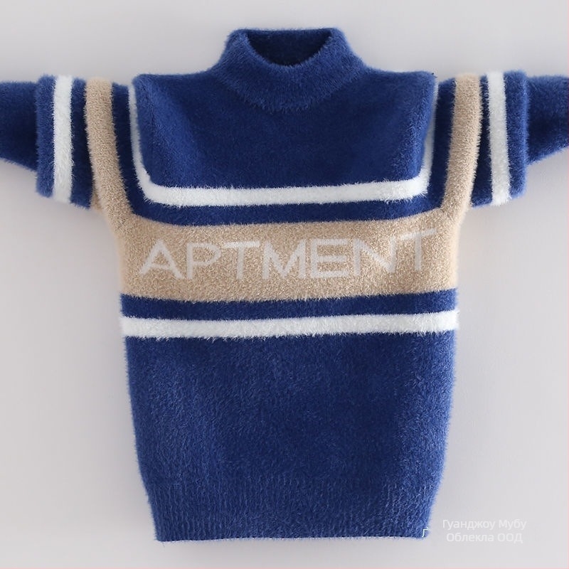 Детски Mink velvet пуловер с подплата от флис за зима (Korean-style; качулка; кръгла яка; дълги ръкави; акрилно влакно)