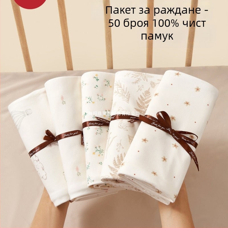 Пелена за завиване за новородени, от химическо влакно, четирисезонна, модерен минималистичен дизайн, тегло под 100 g