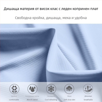 Ice Silk мъжки спортен комплект – дишаща тениска за бягане с бързосъхване и шорти