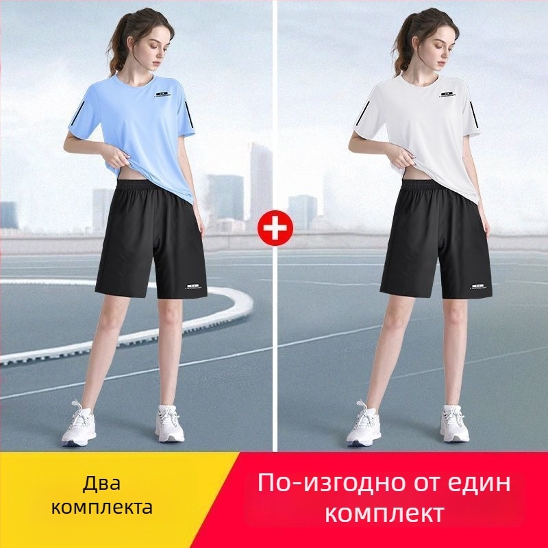 Ice Silk мъжки спортен комплект – дишаща тениска за бягане с бързосъхване и шорти