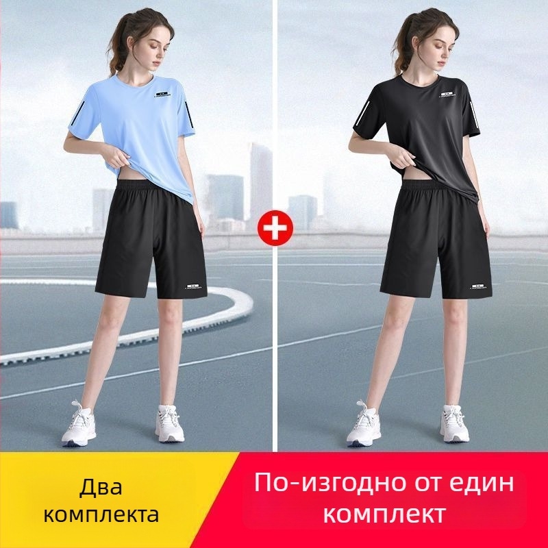 Ice Silk мъжки спортен комплект – дишаща тениска за бягане с бързосъхване и шорти