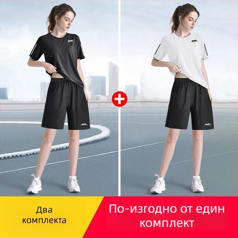 Ice Silk мъжки спортен комплект – дишаща тениска за бягане с бързосъхване и шорти