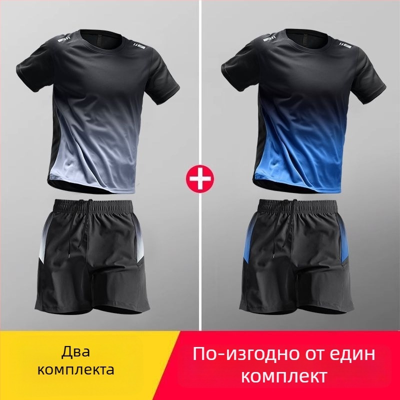 Ice Silk мъжки спортен комплект – дишаща тениска за бягане с бързосъхване и шорти