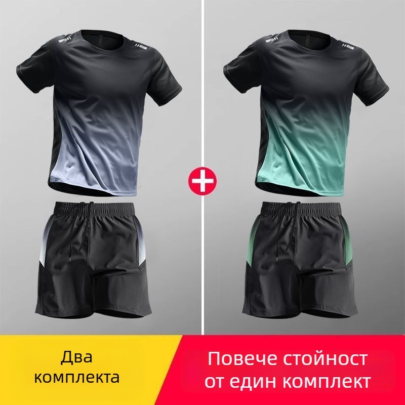 Ice Silk мъжки спортен комплект – дишаща тениска за бягане с бързосъхване и шорти