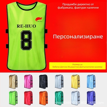 Футболен тренировъчен жилет за отбори – Унисекс, полиестер, готов за печат върху едноцветен дизайн, целогодишен сезон, марка re-huo