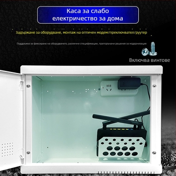 Монтажна рамка за домашна оптична мултимедийна кутия – без марка, съвместима с Huawei H6 рутер и Q6 суич