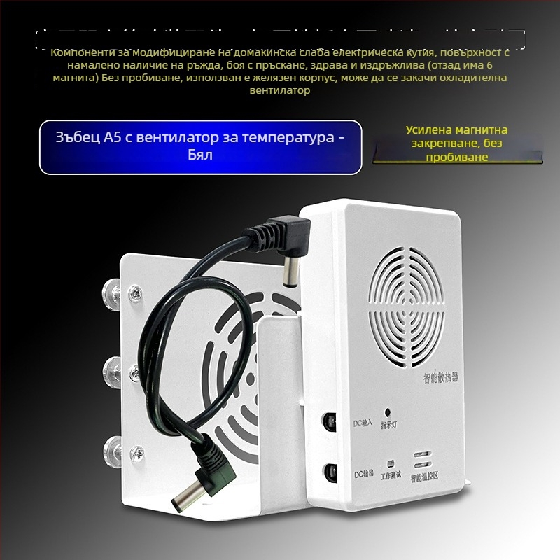 Монтажна рамка за домашна оптична мултимедийна кутия – без марка, съвместима с Huawei H6 рутер и Q6 суич