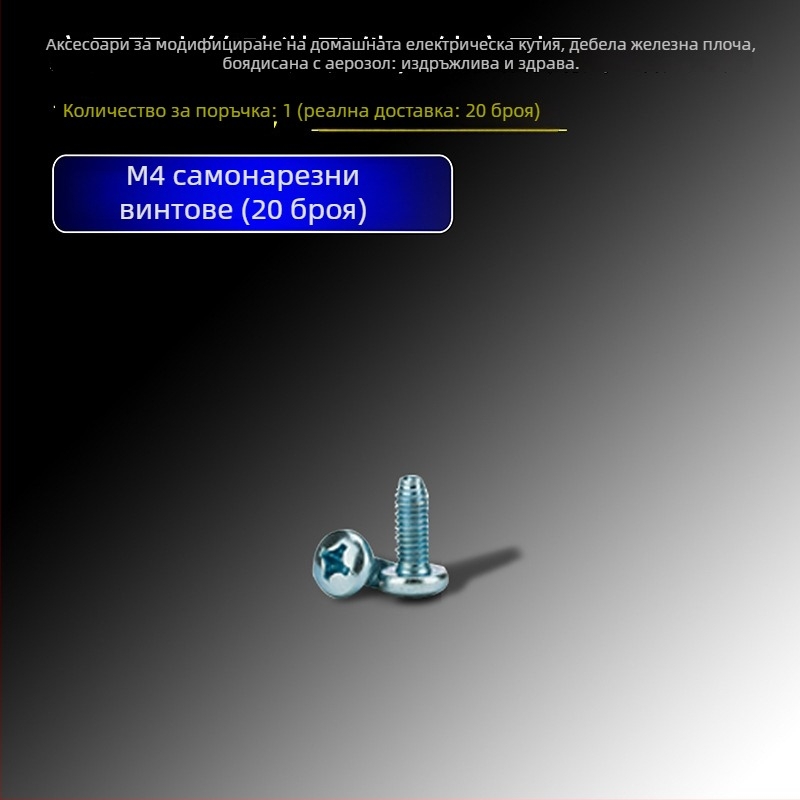 Монтажна рамка за домашна оптична мултимедийна кутия – без марка, съвместима с Huawei H6 рутер и Q6 суич