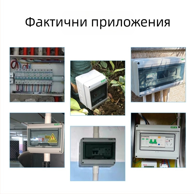 Външна кутия за прекъсвач – марка Zwkt/zhongwei; RoHS; CE