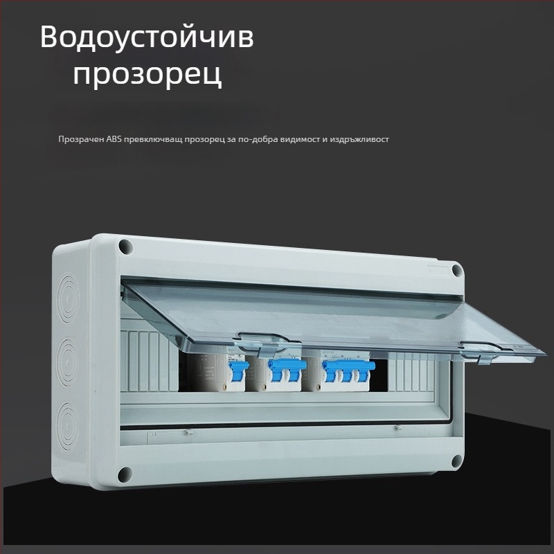 Външна кутия за прекъсвач – марка Zwkt/zhongwei; RoHS; CE