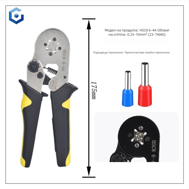 Jingyue Electric Клещи за пресоване на тръбни терминали — специално пресоване за тръбни терминали; Материал: никел-хромова стомана; Тегло: 0.378