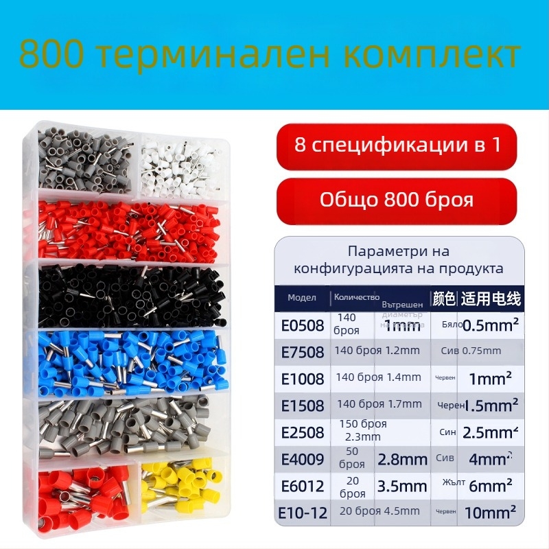 Jingyue Electric Клещи за пресоване на тръбни терминали — специално пресоване за тръбни терминали; Материал: никел-хромова стомана; Тегло: 0.378