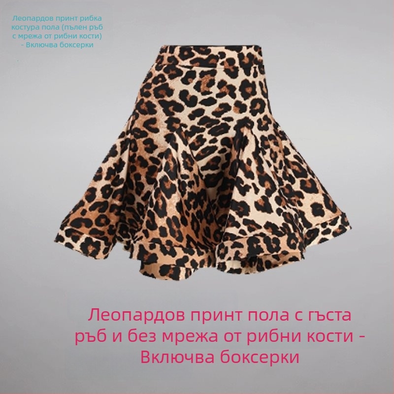 Комплект за латински танци за тренировка (горнище със среден ръкав и пола с голям силует) – пролет 2025, PVC плат, до 30% съдържание, китайски стил, литературно ретро дизайн