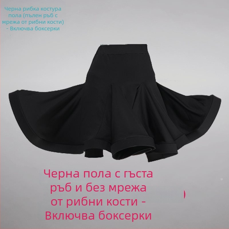 Комплект за латински танци за тренировка (горнище със среден ръкав и пола с голям силует) – пролет 2025, PVC плат, до 30% съдържание, китайски стил, литературно ретро дизайн