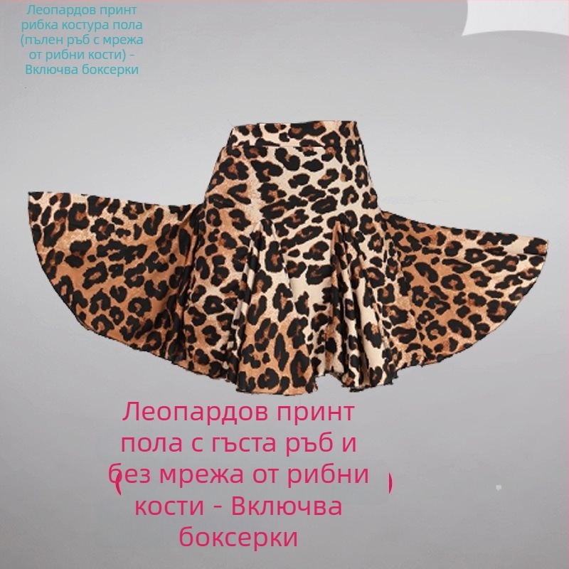 Комплект за латински танци за тренировка (горнище със среден ръкав и пола с голям силует) – пролет 2025, PVC плат, до 30% съдържание, китайски стил, литературно ретро дизайн