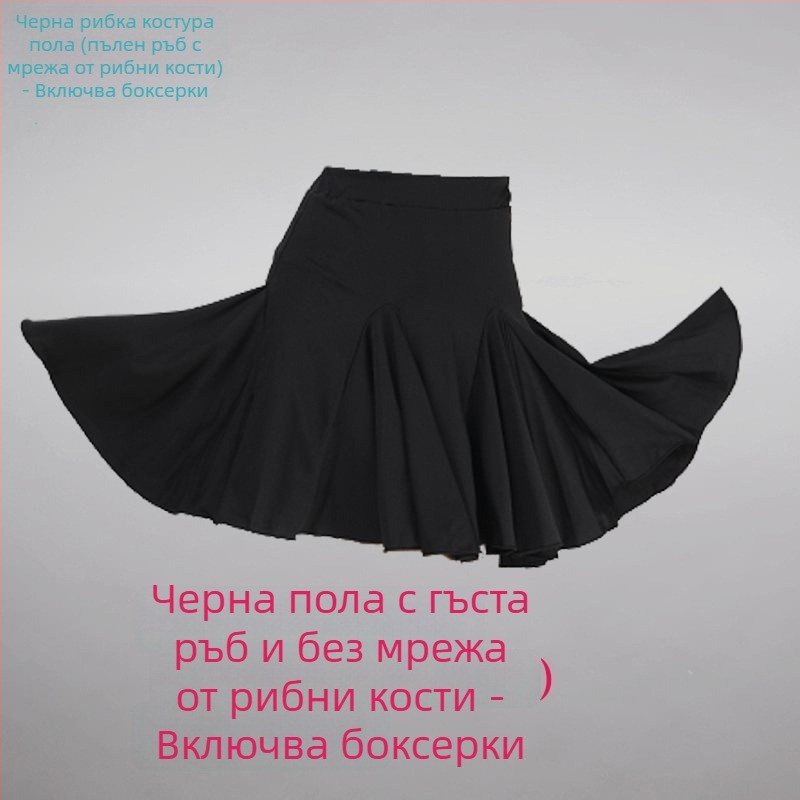 Комплект за латински танци за тренировка (горнище със среден ръкав и пола с голям силует) – пролет 2025, PVC плат, до 30% съдържание, китайски стил, литературно ретро дизайн