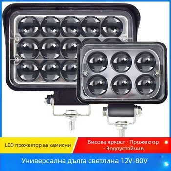 LED прожектор за камион 12–24V с противозамъгляваща светлина, модел 1, съвместим с 1 модел — Tianzhiba