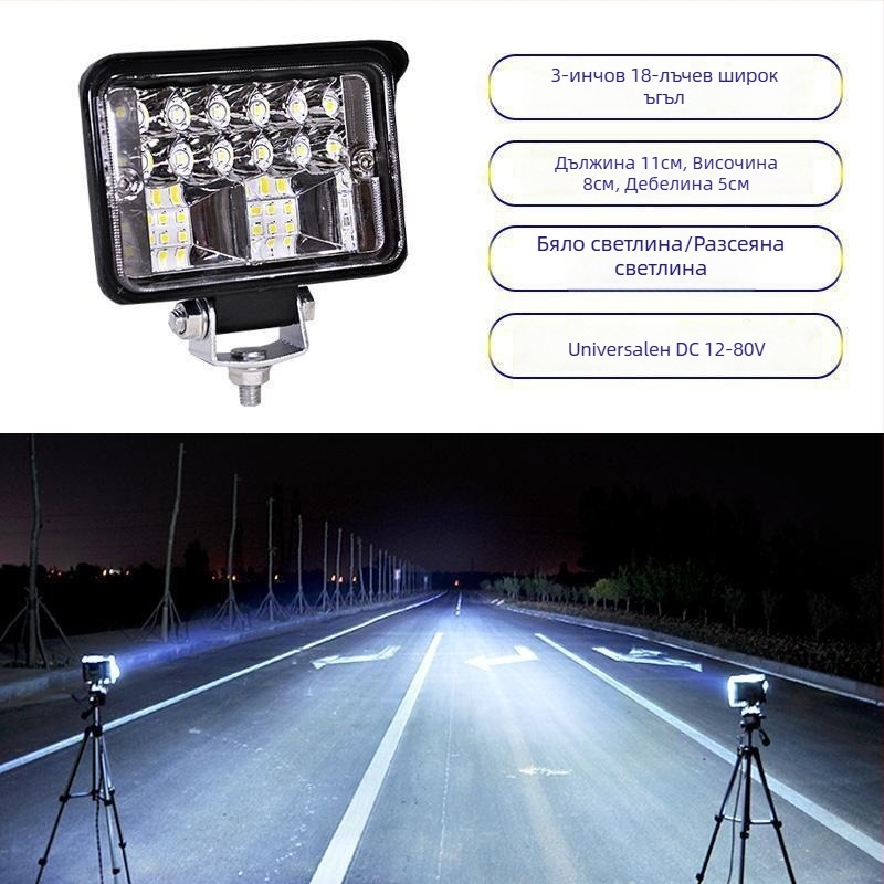 LED прожектор за камион 12–24V с противозамъгляваща светлина, модел 1, съвместим с 1 модел — Tianzhiba