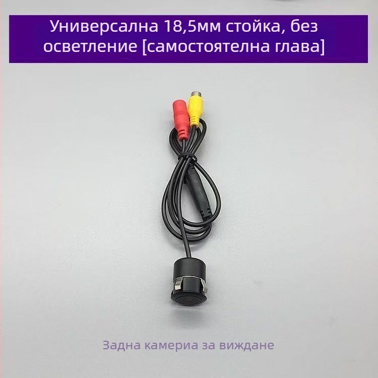 Автомобилна камера за монтаж за задно виждане с инфрачервено нощно виждане, CCD сенсор, водоустойчива, 12V захранване