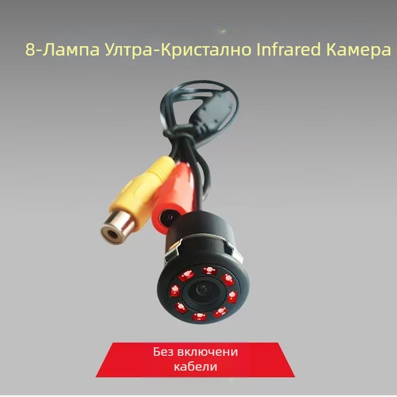 Автомобилна камера за монтаж за задно виждане с инфрачервено нощно виждане, CCD сенсор, водоустойчива, 12V захранване