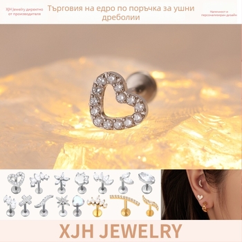 Пъпна халка, G23 титанов материал, геометричен дизайн, опростен женски стил