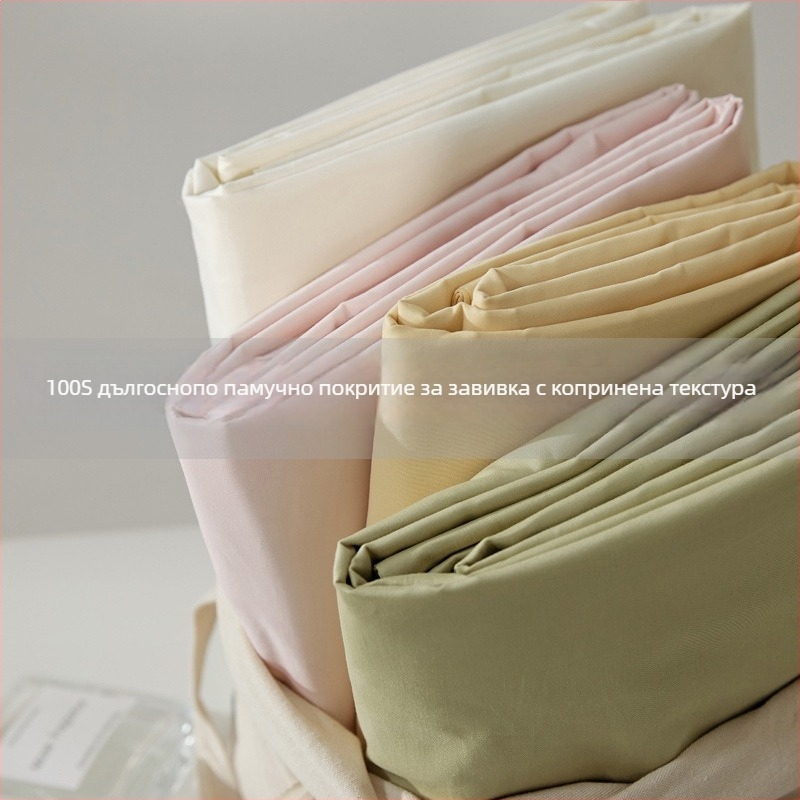Калъф за завивка от дълговлакнест памук, мъхесто тъкане, реактивно боядисан, 800–1000 g, стил лукс