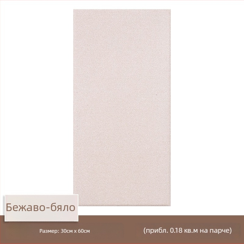 Етно стил тапициран стeнен мат за татами до леглото, солиден модел, фонов декоративен панел (пространства: всекидневна, спалня, кабинет, ресторант, търговски обекти)