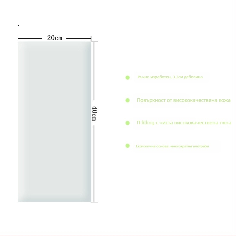 Детска предпазна мека стенна подложка със самозалепваща татами основа за глава и облегалка — PVC материал, стил карикатура, монохромен модел, персонализируемо, подходяща за дневна, спалня, външни пространства и ресторанти