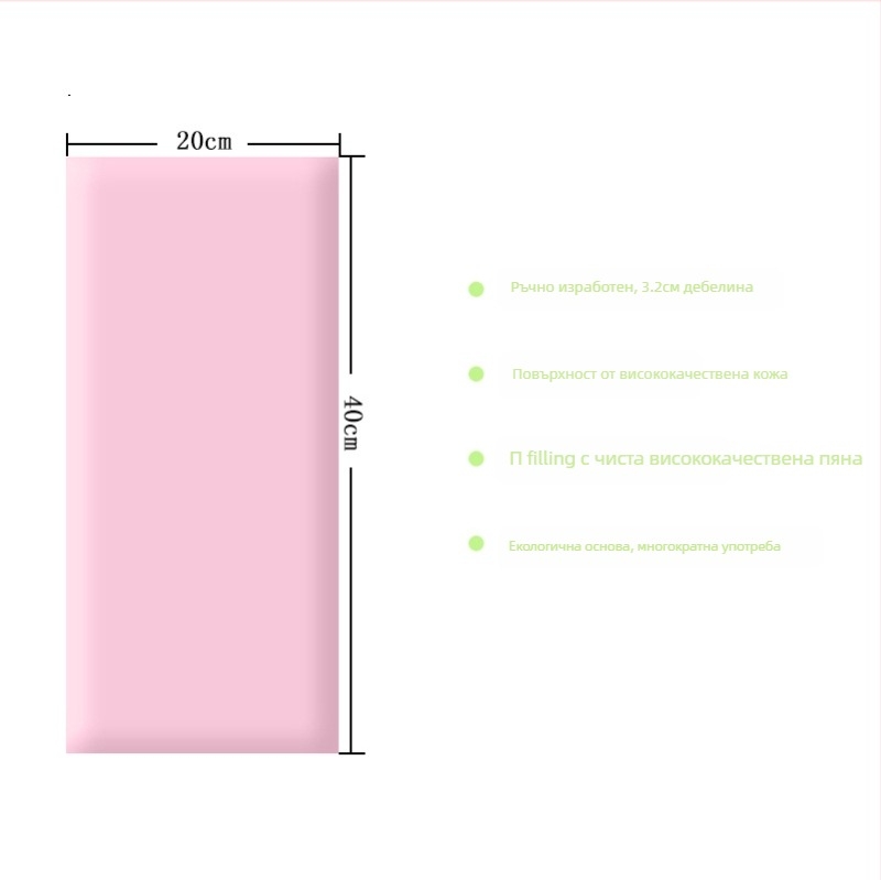 Детска предпазна мека стенна подложка със самозалепваща татами основа за глава и облегалка — PVC материал, стил карикатура, монохромен модел, персонализируемо, подходяща за дневна, спалня, външни пространства и ресторанти