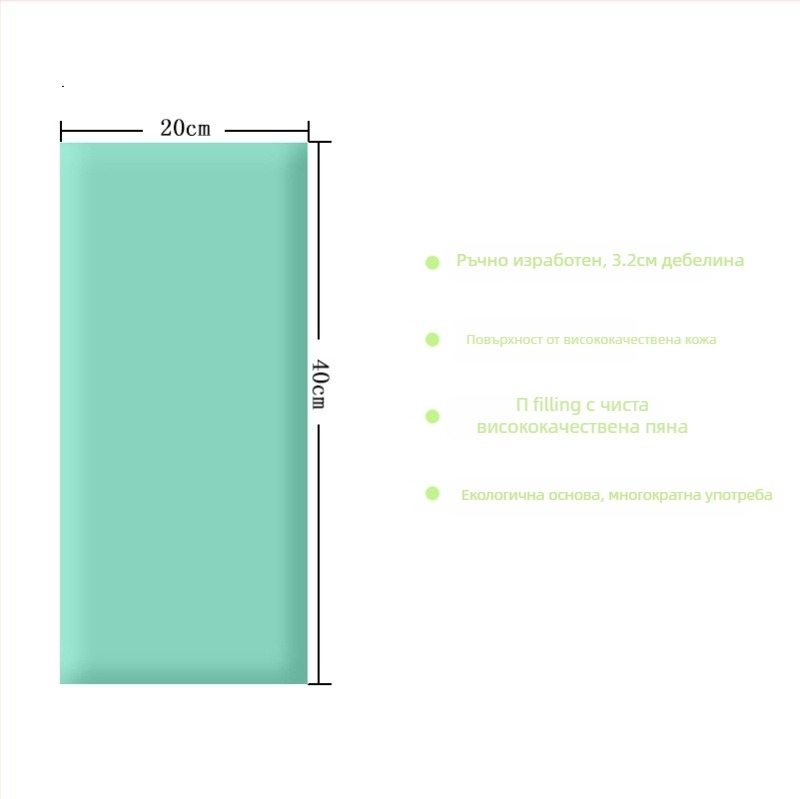 Детска предпазна мека стенна подложка със самозалепваща татами основа за глава и облегалка — PVC материал, стил карикатура, монохромен модел, персонализируемо, подходяща за дневна, спалня, външни пространства и ресторанти