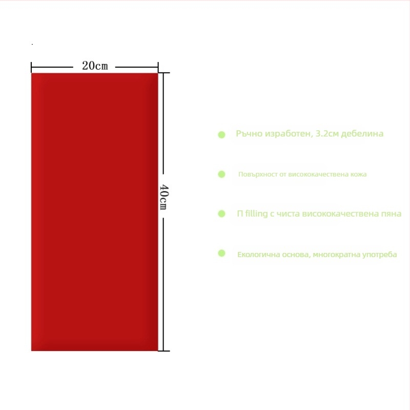 Детска предпазна мека стенна подложка със самозалепваща татами основа за глава и облегалка — PVC материал, стил карикатура, монохромен модел, персонализируемо, подходяща за дневна, спалня, външни пространства и ресторанти