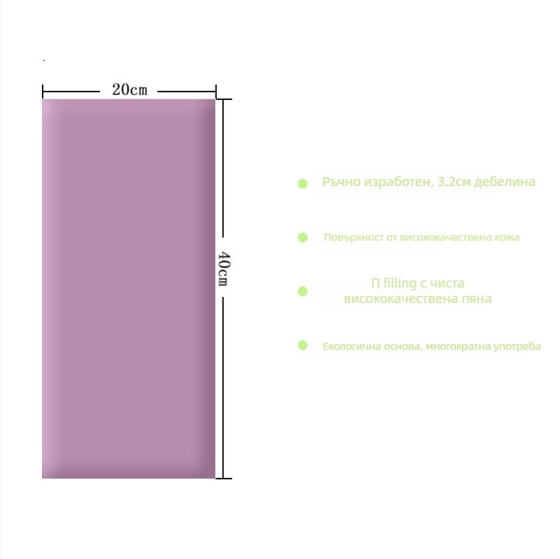 Детска предпазна мека стенна подложка със самозалепваща татами основа за глава и облегалка — PVC материал, стил карикатура, монохромен модел, персонализируемо, подходяща за дневна, спалня, външни пространства и ресторанти