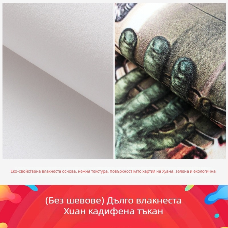 Стенно покритие за стени – Френски стил с горски елен, арков стенопис, антизамърсяващо синтетично влакно, 3‑слойна композиция