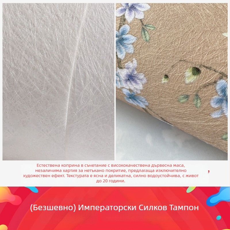 Стенно покритие за стени – Френски стил с горски елен, арков стенопис, антизамърсяващо синтетично влакно, 3‑слойна композиция