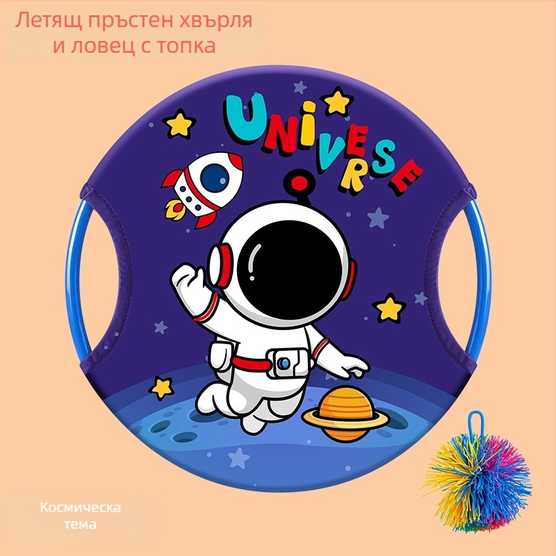 Спортно обучително оборудване за родители и деца: тава за хвърляне на топка с топки за координация (7–14 г) – PP пакет, видеогид наличен