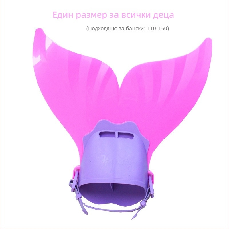 Детски тричаст бански за момичета — русалска принцеса, висок еластичен дизайн (за възраст 2–10 г; външен материал: найлон; подплата: полиестер; тегло: 200 g; подходящ за плуване)