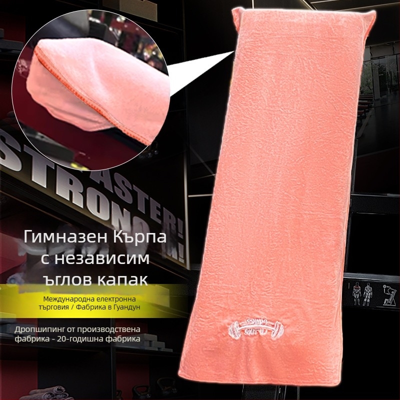 Спортна кърпа за фитнес от микрофибър – бързо изсъхваща, висока абсорбция, 400 g, смесена прежда