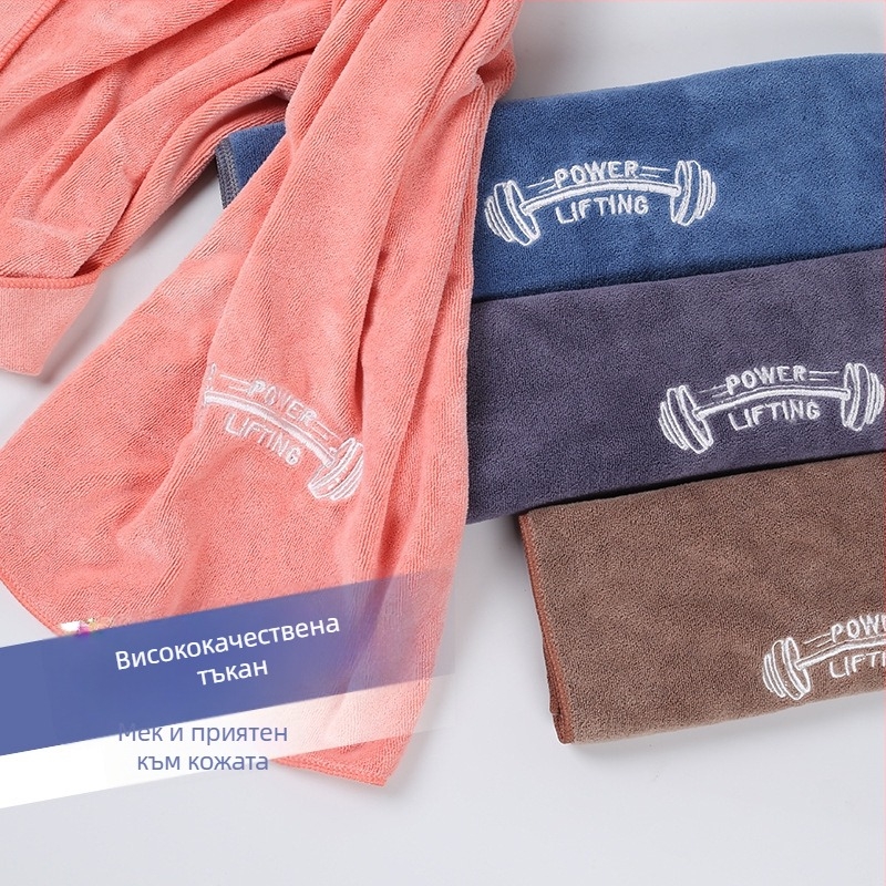 Спортна кърпа за фитнес от микрофибър – бързо изсъхваща, висока абсорбция, 400 g, смесена прежда