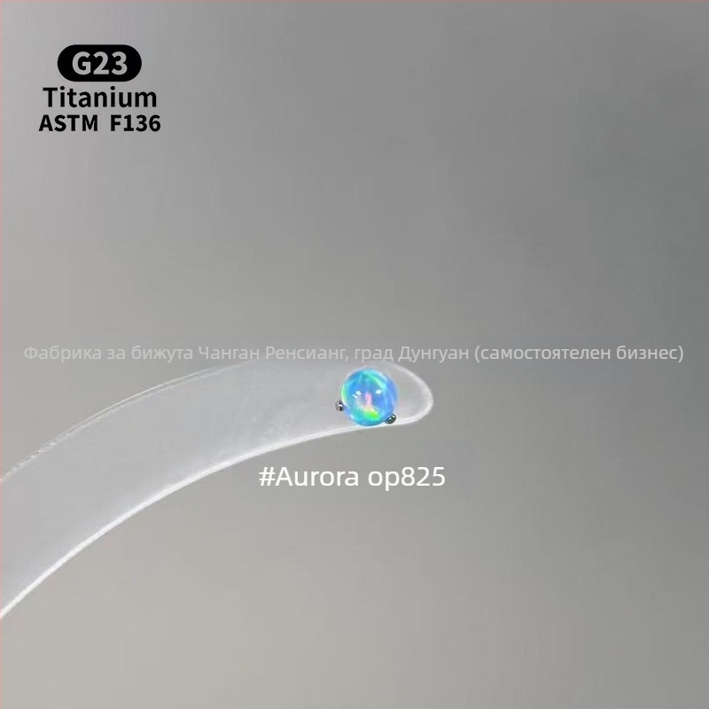 Унисекс геометрични обеци с опал от титаниева сплав F136, полирана повърхност, вътрешна резба за устни и уши