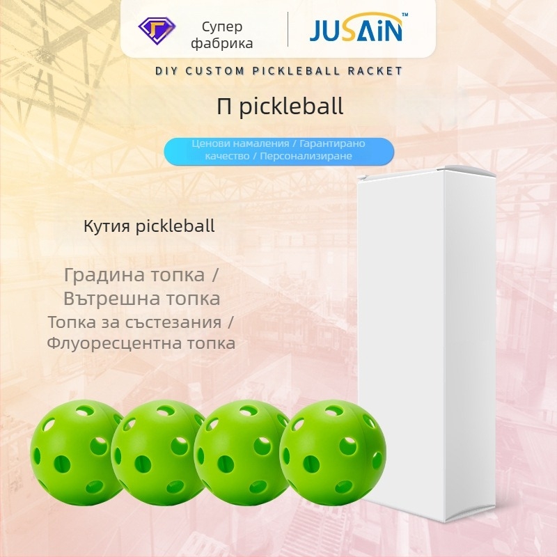 Пикълбол топки за вътрешна употреба – комплект с 26/40 дупки, ТПЕ/ПЕ материал, еднокомпонентна ротомолдинг топка