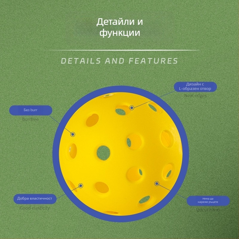 Пикълбол топки за вътрешна употреба – комплект с 26/40 дупки, ТПЕ/ПЕ материал, еднокомпонентна ротомолдинг топка