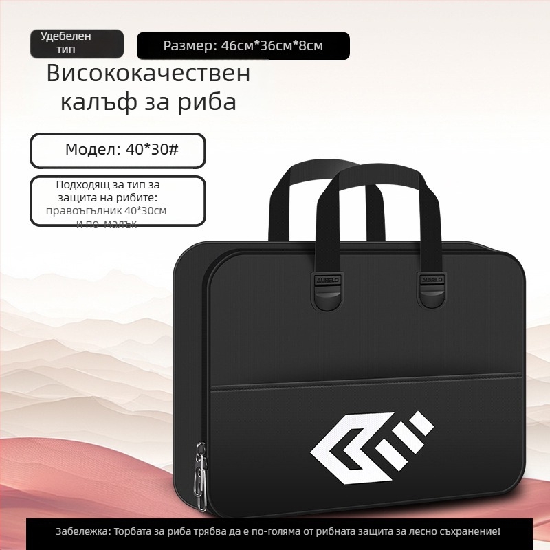 Baon риболовен сак от канвас, двуетажна чанта за риболовни принадлежности