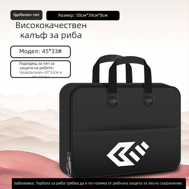 Baon риболовен сак от канвас, двуетажна чанта за риболовни принадлежности