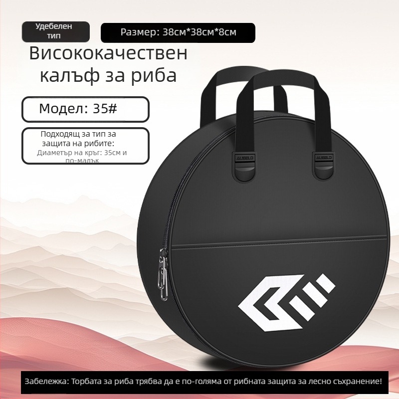 Baon риболовен сак от канвас, двуетажна чанта за риболовни принадлежности