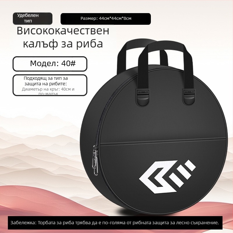 Baon риболовен сак от канвас, двуетажна чанта за риболовни принадлежности