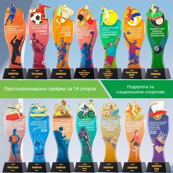 Спортен кристален трофей с персонализирано лого, тегло около 1 кг, Hanghao
