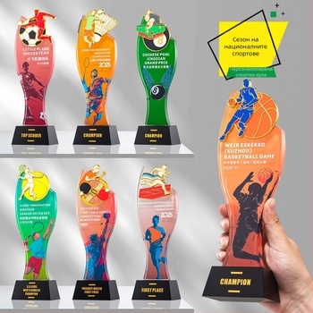 Спортен кристален трофей с персонализирано лого, тегло около 1 кг, Hanghao